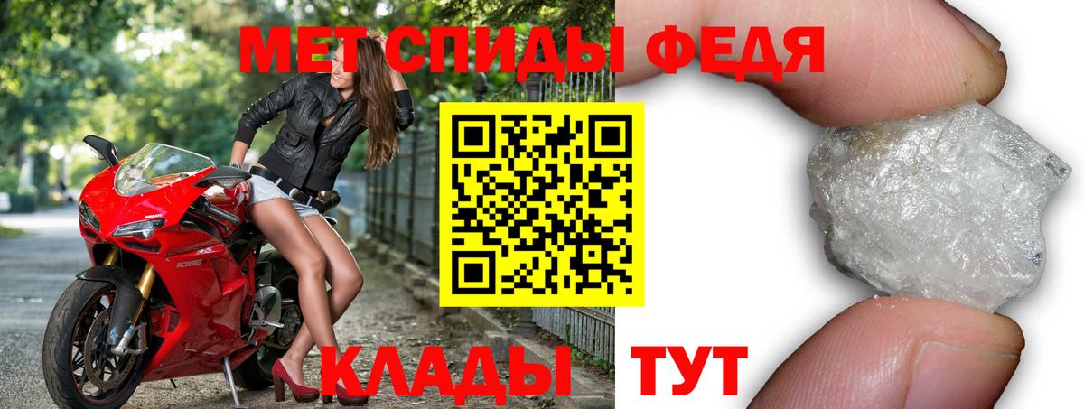 ОМГ ОМГ как войти  Вход с VPN  Каменка  Амфетамин Premium 