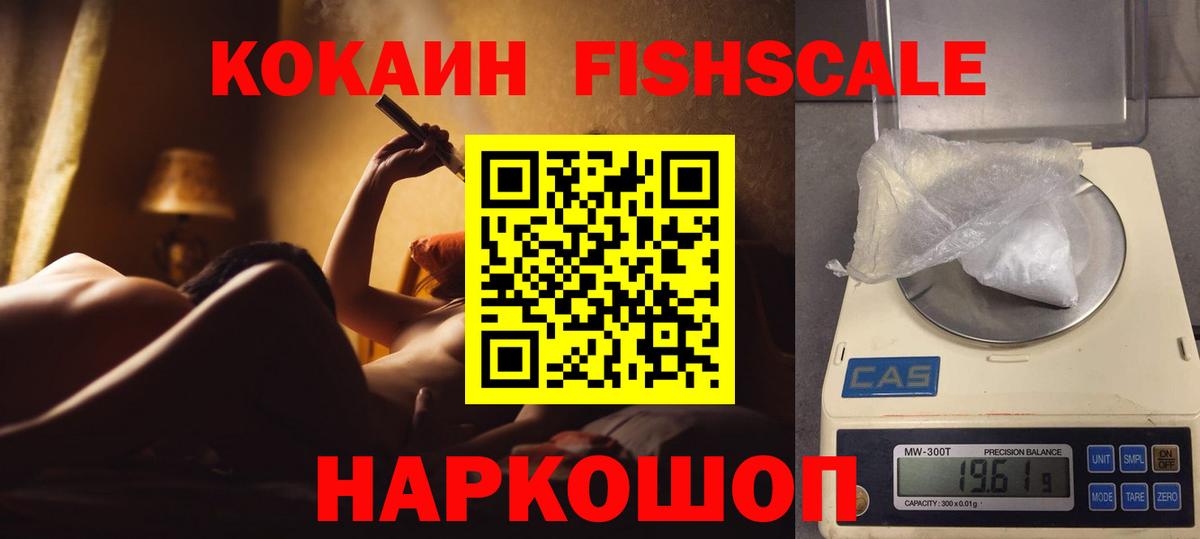 КОКАИН Columbia Каменка