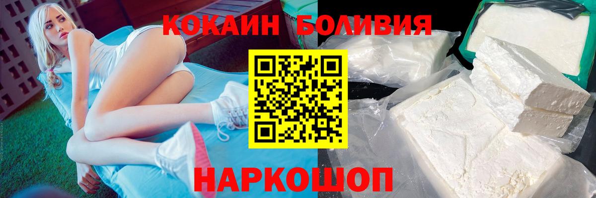 закладка  КОКАИН VHQ  Вход с VPN  Каменка 