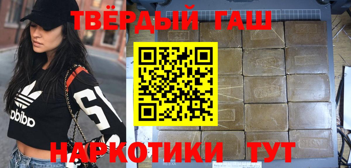 Гашиш Premium Каменка