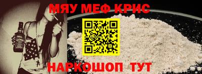 COCAINE Бузулук