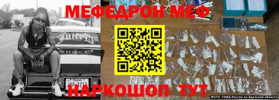 винт Будённовск