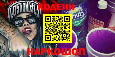 винт Будённовск