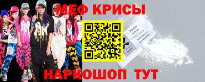 винт Будённовск