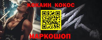 винт Будённовск