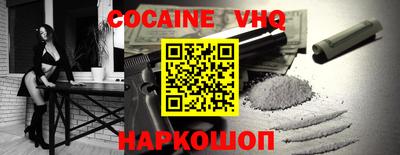COCAINE Бузулук