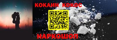 COCAINE Бузулук