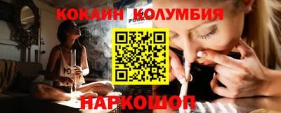 винт Будённовск