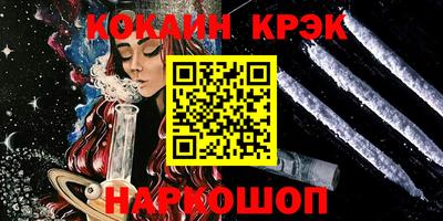 винт Будённовск