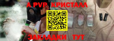 амф Бугуруслан