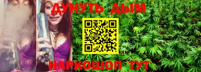COCAINE Бузулук