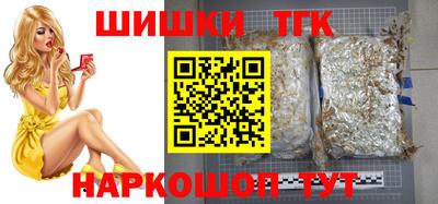 винт Будённовск
