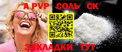 амф Бугуруслан