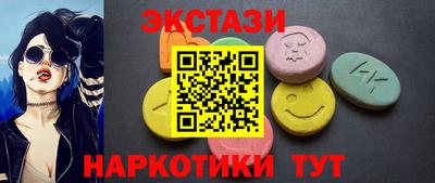 COCAINE Бузулук
