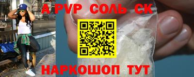 COCAINE Бузулук