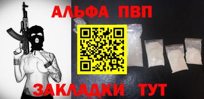 амф Бугуруслан