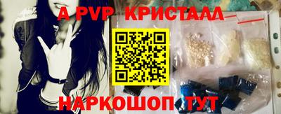 амф Бугуруслан