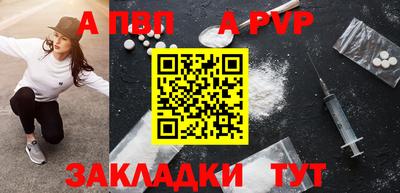 винт Будённовск