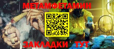 ALPHA-PVP Берёзовский