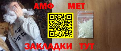 винт Будённовск