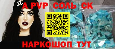 винт Будённовск