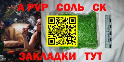 COCAINE Бузулук