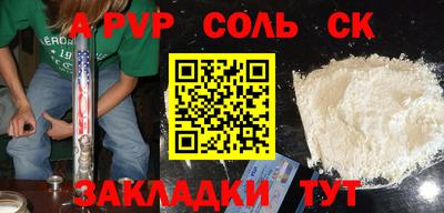 винт Будённовск