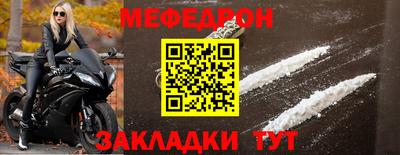 амф Бугуруслан