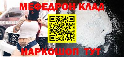 винт Будённовск