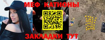 COCAINE Бузулук
