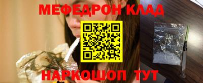 COCAINE Бузулук