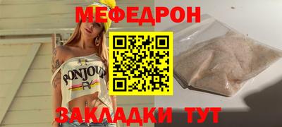 амф Бугуруслан