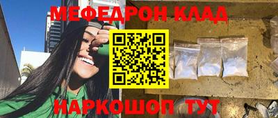 амф Бугуруслан