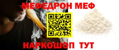 амф Бугуруслан