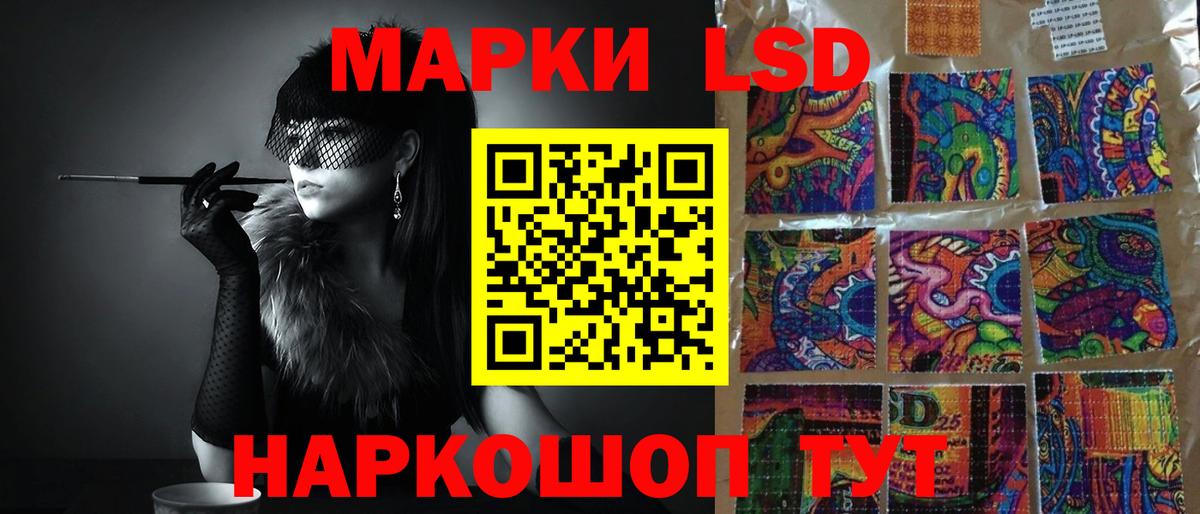 LSD-25 экстази ecstasy Каменка