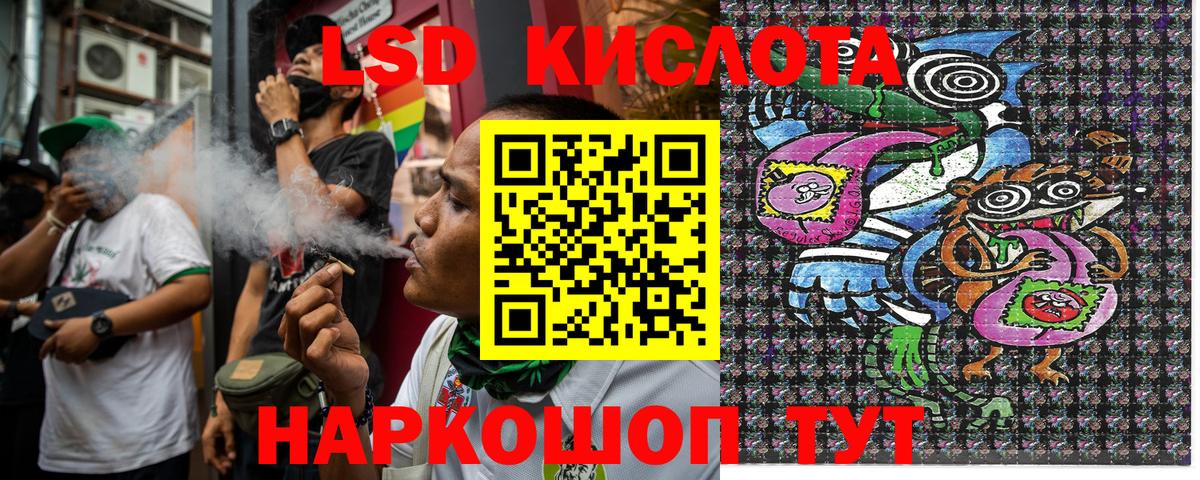 Марки NBOMe 1,5мг  Вход с VPN  Каменка 