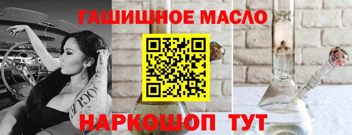 Дистиллят ТГК Wax Каменка