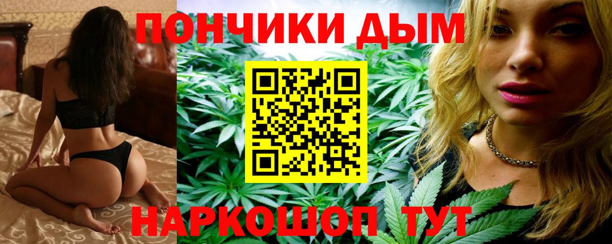 Марихуана марихуана  МАРИХУАНА сатива  Шишки марихуана тримм  Конопля LSD WEED  Каменка  Вход с VPN 