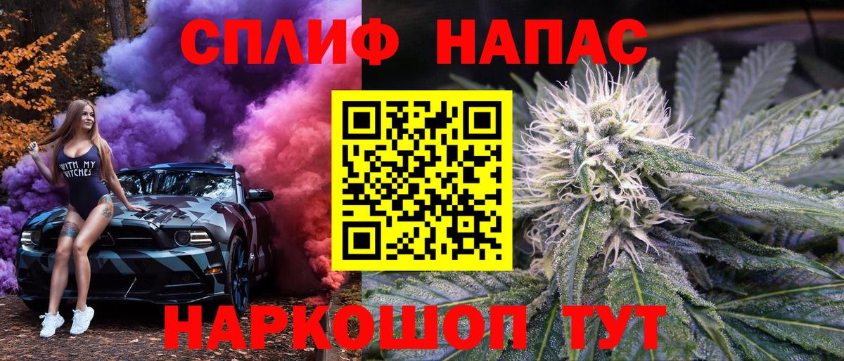 Марихуана семена Каменка